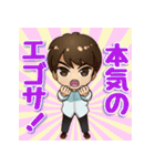羽多野渉公式LINEスタンプ（個別スタンプ：6）