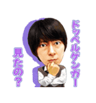 羽多野渉公式LINEスタンプ（個別スタンプ：22）