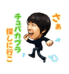 羽多野渉公式LINEスタンプ（個別スタンプ：24）