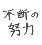 羽多野渉公式LINEスタンプ（個別スタンプ：32）