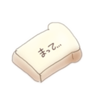 語彙力のない食パン（個別スタンプ：4）