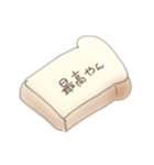 語彙力のない食パン（個別スタンプ：6）