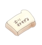 語彙力のない食パン（個別スタンプ：7）