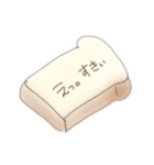 語彙力のない食パン（個別スタンプ：8）