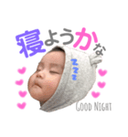 かれんちんすたんぷ2（個別スタンプ：5）