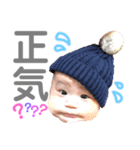 かれんちんすたんぷ2（個別スタンプ：6）