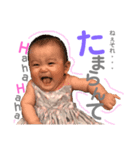 かれんちんすたんぷ2（個別スタンプ：8）