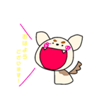 おはワン！ その1（個別スタンプ：1）