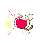 おはワン！ その1（個別スタンプ：2）