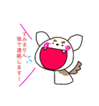 おはワン！ その1（個別スタンプ：3）