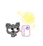 おはワン！ その1（個別スタンプ：12）
