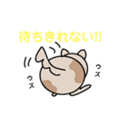 おはワン！ その1（個別スタンプ：14）