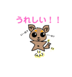 おはワン！ その1（個別スタンプ：19）