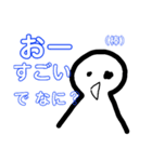 頭の中が空っぽな人（個別スタンプ：1）