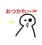 頭の中が空っぽな人（個別スタンプ：6）
