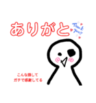 頭の中が空っぽな人（個別スタンプ：7）