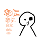 頭の中が空っぽな人（個別スタンプ：10）