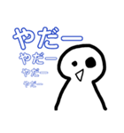 頭の中が空っぽな人（個別スタンプ：11）