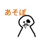 頭の中が空っぽな人（個別スタンプ：14）