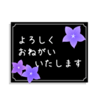 大人可愛いききょうのスタンプ（個別スタンプ：8）