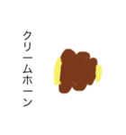 ブレッド（個別スタンプ：3）