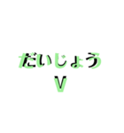 昭和の名言を集めてみました。（個別スタンプ：8）