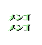 昭和の名言を集めてみました。（個別スタンプ：9）