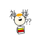 トムです（個別スタンプ：2）