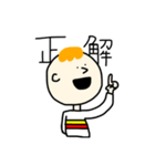 トムです（個別スタンプ：4）