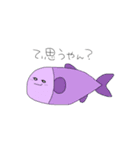 魚トド亀ヤドカリ（個別スタンプ：3）