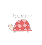 魚トド亀ヤドカリ（個別スタンプ：9）
