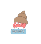 魚トド亀ヤドカリ（個別スタンプ：14）