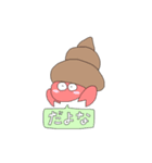 魚トド亀ヤドカリ（個別スタンプ：16）