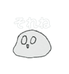 スライム風キャラクター（個別スタンプ：1）