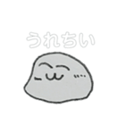 スライム風キャラクター（個別スタンプ：2）