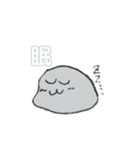 スライム風キャラクター（個別スタンプ：7）