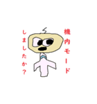 ミスター馬鈴薯 ビジネス編（個別スタンプ：2）