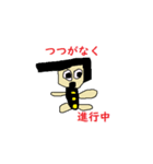 ミスター馬鈴薯 ビジネス編（個別スタンプ：3）
