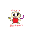 ミスター馬鈴薯 ビジネス編（個別スタンプ：5）