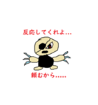 ミスター馬鈴薯 ビジネス編（個別スタンプ：7）