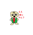 ミスター馬鈴薯 ビジネス編（個別スタンプ：10）