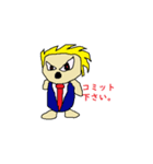 ミスター馬鈴薯 ビジネス編（個別スタンプ：12）