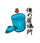 ゴミ箱ボーイ（個別スタンプ：8）