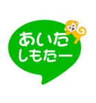 八代弁（熊本県八代市）熊本弁 八代方言（個別スタンプ：27）