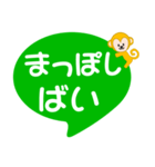 八代弁（熊本県八代市）熊本弁 八代方言（個別スタンプ：40）