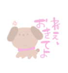 いぬのすたんぷ、かわいいよ（個別スタンプ：4）