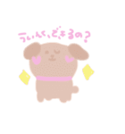 いぬのすたんぷ、かわいいよ（個別スタンプ：5）