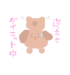 いぬのすたんぷ、かわいいよ（個別スタンプ：9）