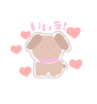 いぬのすたんぷ、かわいいよ（個別スタンプ：11）