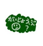 チョークのような絵を描く（個別スタンプ：16）